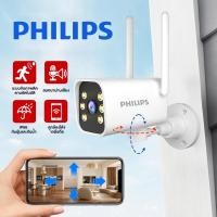 ราคา New Philips เฝ้าระวังกล้อง wifi บ้านโทรศัพท์มือถืออินเตอร์คอมระยะไกลกลางแจ้ง HD Night Vision กล้อง (26322870173)