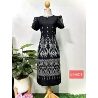 ราคา ชุดเดรสลายไทย ชุดเดรสทำงาน ผ้าฝ้ายพิมพ์ลาย ดีไซส์สวย ผ้าไม่อัดกาว ใส่สบายระบายอากาศได้ดี (53401643522)