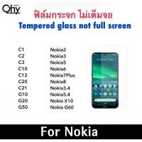 ราคา ฟิล์มกระจก ไม่เต็มจอ Nokia N2 N3 N5 Nokia6 Nokia7Plus Nokia8 3.4 5.4 X10 X20 C1 C2 C3 C10 C12 C20 G10 G20 G50 G60 โนเกีย (23335531012)