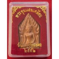 ราคา พระขุนแผนเคลือบ วัดใหญ่ชัยมงคล ปี52 พิมพ์ใหญ่ห้าเหลี่ยมอกใหญ่ พร้อมกล่องเดิม(แท้100%) (52404845071)