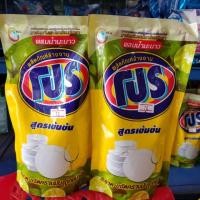 ราคา น้ำยาล้างจานถุงเติม น้ำยาล้างจานโปรสูตรเข้มข้น 400 ml. (4424671547)