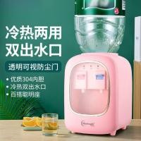 ราคา ตู้เย็นน้ำตั้งโต๊ะขนาดเล็กสำหรับใช้ในบ้าน ระบบทำความเย็นและความร้อน แบบตั้งตรง ร้อนและเย็น มินิสำหรับสำนักงานและโรงงาน (55803236876)