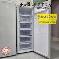 ราคา ตู้แช่นมแม่ ตู้แช่แข็ง Mitsubishi Electric มือ2 สภาพดีมาก 5.1คิว Frost Free สั่งแยกนะคะ (21057221552)