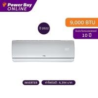 ราคา [จัดส่งพร้อมติดตั้ง] New2022 TCL แอร์ติดผนัง (9000 BTU, Inverter) รุ่น TAC-XAL10 (20147340219)