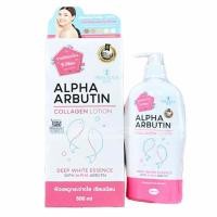 ราคา Precious Skin Alpha Arbutin Collagen 3+โลชั่นอัลฟ่าอาร์บูติน คอลลาเจน 500ML (27422652643)