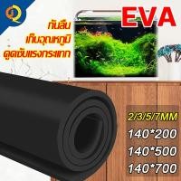ราคา นุ่มและยืดหยุ่นสูง 100% แผ่นปูพื้น กันลื่น เก็บอุณหภูมิ ดูดซับแรงกระแทก แผ่นยาง EVA ยางปูพื้น แผ่นยางหนา eva โฟม (41614464360)