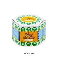 ราคา ยาหม่องตราเสือ (ขาวเล็ก) ขวด 10 g (49405479277)