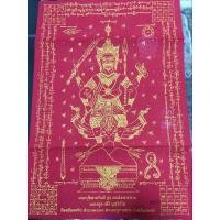 ราคา ผ้ายันต์ พญาปุริสาท เลขาท้าวเวสสุวรรณ แบบล้านนา A3 สีแดง (24077561965)