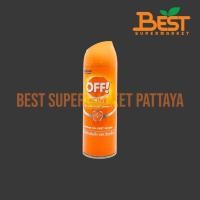 ราคา ออฟ! แอคทีฟ อินเซคท์ รีเพลเลนท์ 1 สเปรย์กันยุง 170 กรัม Off! Active Insect Repellent 1 170 g. (9351116382)