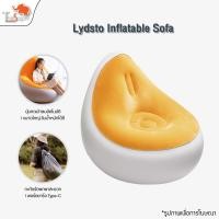ราคา Lydsto Inflatable Sofa โซฟาเป่าลม โซฟาเป่าลมมินิ เก้าอี้เป่าลม โซฟาขี้เกียจ เก้าอี้โซฟาเป่าลม (23969036040)