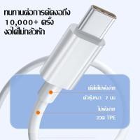 ราคา ชาร์จเร็วแรง ชุดชาร์จ OPPO VOOC สายชาร์จชาร์จเร็ว ชุดชาร์จ รองรับรุ่น (OPPO) Flash Charge สายข้อมูลเดิม Android Quick (40352720759)