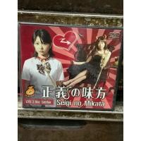 ราคา DVD,ดีวีดีซีรีส์ญี่ปุ่น (3) Seigi no Mikata 3 แผ่นจบ ,บรรยายไทย ,สินค้าใหม่สภาพดี (41610925494)