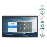 ราคา DTEN D7 จอ 4K ทัชสกรีน 55 นิ้ว All-In-One เหมาะกับทุกงาน พรีเซ็นต์, เทรนนิ่ง, โฮมออฟฟิศ, ประชุมออนไลน์ กล้อง4k 16ไมค์ (55250163392)