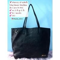 ราคา กระเป๋า Metrocity แท้/พร้อมส่ง ทรงช้อปปิ้งใบใหญ่ มือสอง (มือ 2) ใส่เอกสาร ใส่ของได้เยอะ (10130919424)
