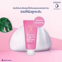 ราคา SENKA Perfect Whip Collagen in 120g (6315964207)