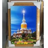 ราคา รูปที่ระลึก ของฝาก พระธาตุนาดูน มหาสารคาม (27738256506)