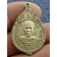 ราคา เหรียญพระอธิการสุขใจ วัดขุนพรหม อยุธยา 2521 ราคาแบ่งปัน (25927219795)