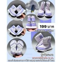 ราคา รองเท้าบู้ทเด็ก กันหนาว ลุยหิมะ มือสอง (27474662378)