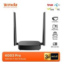 ราคา ⚡️เร้าเตอร์ใส่ซิม⚡️4G Router TENDA (4G03 Pro) N300 Wi-Fi 4G LTE Router (20996752378)