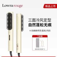 ราคา Lola Cold Air จัดแต่งทรงผมหวียืดผมไอออนลบ Curling Straightening Dual-ใช้ Non-Marking Comb ปุยสูง Skull Top หวีไฟฟ้าคลิปตรง (56704872416)