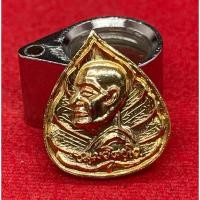 ราคา เหรียญพระใบโพธิ์ เจ้าคุณนรฯ ที่ระลึกฉลองสมณศักดิ์สัญญาบัตรพัดยศออกวัดศีลขันธาราม พ.ศ 2525 (29373000014)