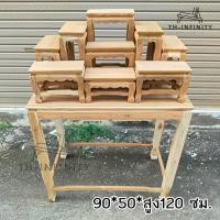 ราคา ส่งฟรี โต๊ะหมู่บูชาไม้สักทั้งชุดรวมฐาน หมู่ 9 หน้า 5 90*50*120 ซม รวมฐาน งานไม่ได้ทำสี ✅ทั้งชุด10ชิ้น✅ (20096513474)