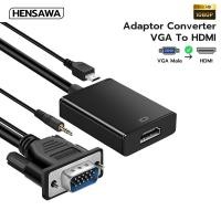 ราคา HENSAWA รุ่น VC102 อแดปเตอร์ VGA เป็น HDMI ตัวแปลง 1080P โปรเจคเตอร์ดิจิตอล สำหรับ ทีวี, โปรเจคเตอร์, คอม (50254666260)