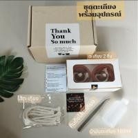 ราคา ชุดตะเกียงน้ำมัน ของฝาก เมืองล้านนา ราคาชุดละ 129 บาท #ตะเกียงน้ำมัน (20180531443)