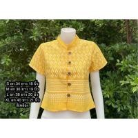 ราคา เสื้อลายขอสีเหลืองคอจีน กระดุมหน้า เสื้อผ้าไทยสีเหลือง เสื้อผ้าฝ้ายสีเหลือง เสื้อผู้หญิงสีเหลือง (29738261834)
