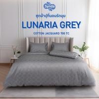 ราคา Synda ผ้าปูที่นอนรัดมุม Cotton Jacquard 700 เส้นด้าย รุ่น LUNARIA GREY ชุดผ้าปูที่นอน+ปลอกหมอนหนุน Cotton 100% (22787182188)