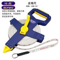 ราคา แหวนไฟเบอร์บ้านไม้บรรทัดผ้าไม้บรรทัดหนังนกอินทรีตกแต่งก่อสร้างวิศวกรรมการวัดบ้านเทปวัดเทปวัดBB4คขายส่งไม้บรรทัด x2เอฟเอส (50254974229)