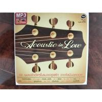 ราคา ซีดีเพลง cd music MP 50 เพลง มือสอง สภาพดี Accoustic in love RS. Unplugged อันปลั๊ก หินเหล็กไฟ ดัง  (52400921860)