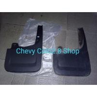 ราคา ยางกันโคลนล้อหลัง เชฟโรเลต โคโลราโด (Guard) อะไหล่แท้ 100% (13280911509)