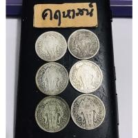 ราคา 1 สลึง ช้างสามเศียร ไอราพต สมัยรัชกาลที่ 6 (12925808730)