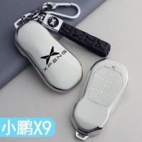 ราคา XPENG X9 ฝาครอบกุญแจ xpeng x9กระดุมกุญแจ Xpeng G6/X9เคสกุญแจรถ (26527768128)