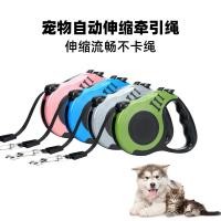 ราคา พร้อมสต็อก จัดส่งที่รวดเร็ว สายจูงสุนัขสัตว์เลี้ยงสายจูงหดอัตโนมัติสายจูงสุนัขเดินสัตว์เลี้ยงออกนอกบ้านสายจูงสัตว์เลี้ยงกันระ892260108 (51654328153)