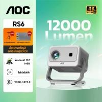 ราคา AOC-RS6 โปรเจคเตอร์ 4k Portable Mini Projector หน้าจอโทรศัพท์มือถือ การแก้ไขสี่เหลี่ยมคางหมูอัตโนมัติ 135°โปรเจ็กเตอร์โรงภาพยนตร์แบบหมุนได้สําหรับบ้าน มาพร้อม Netflix และ YouTube ในตัว (40753195439)