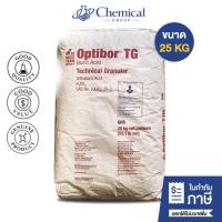 ราคา บอริก แอซิด กรดบอริก ผงจุลธาตุโบรอน 17% (Boric Acid 99%) (Optibor TG) Technical Granular ขนาด 25 kg (43660846232)