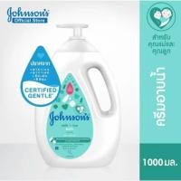 ราคา พร้อมส่ง สบู่เหลวอาบน้ำ Johnson's Body wash Milk & Rice Bath. จอห์นสัน มิลค์ & ไรซ์ บาธ 1000ml. (23672453921)