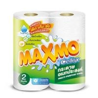ราคา กระดาษอเนกประสงค์ แม็กซ์โม่ 48 แผ่น 2 ม้วน (1671181781)