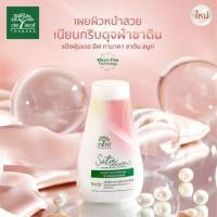 ราคา De leaf thanaka satin smooth translucent powder 30g (0035) เดอ ลีฟ ทานาคา ซาติน สมูท ทรานซ์ลูเซนท์ พาวเดอร์ (12892365212)
