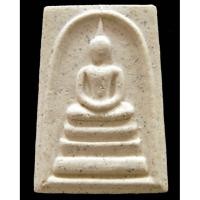 ราคา สมเด็จวัดระฆัง รุ่นเสาร์ห้า ปี 36 หลังตรายาง เนื้อสวยสมบูรณ์ พร้อมกล่องเดิมจากวัด - นิว พระเครื่อง New Amulet (22822443982)