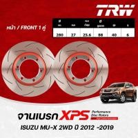 ราคา TRW XPS จานเบรกหน้า ISUZU MU-X 2WD ปี 2012 -2019 จานเบรกรถญี่ปุ่น (1คู่) (42117322664)
