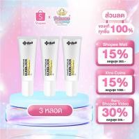 ราคา YANHEE SUNBLOCK ยันฮี พรีเมี่ยม ซันบล็อค มีประสิทธิภาพสูงสามารถป้องกันแสงแดดได้อย่างดี SPF 50 PA+++ (22274879477)