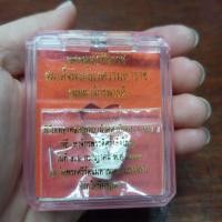 ราคา ไก่สาริกา #สมเด็จพระนเรศวรมหาราช #รุ่น มหาจักรพรรดิ หาเงินคล่อง 1.5 ซ.ม. #เนื้อเงิน (14236422962)