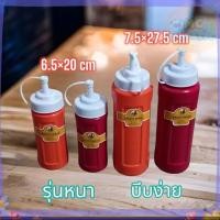 ราคา ขวดซอส แดง ส้ม ขวดซอสเล็ก ขวดซอสใหญ่ ส่งทุกวัน⚡ (41568919530)