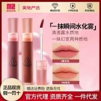 ราคา ลิป cute press ลิป จิ๋ว เลิฟ เว่อร์ 3CE/Sanxi Jade Classic Matte Square Tube ลิปสติก #215 Mature No (26967027320)