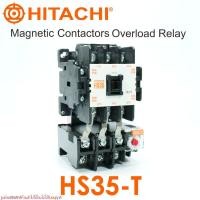 ราคา HS35-T HITACHI HS35-T MAGNETIC CONTACTOR OVERLOAD RELAY แมกเนติก คอนแทกเตอร์+โอเวอร์โหลดรีเลย์ (28950648453)