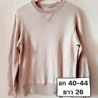 ราคา เสื้อสเวตเตอร์ เสื้อแขนยาว แบรนด์ Uniqlo มือสอง (A0001) (45253467164)