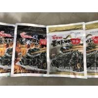 ราคา ‼️สาหร่ายปรุงรส สาหร่ายโรยข้าว สาหร่ายโรยหน้า สาหร่ายเส้นปรุงรส รสดั้งเดิม รสบาร์บีคิว Ock Dong Ja Seaweed พร้อมส่ง✅✅ (6267553395)